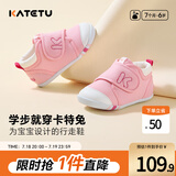 卡特兔宝宝学步鞋儿童凉鞋夏季婴儿童鞋软底机能鞋男女宝网眼透气室内鞋 粉色-棉纱 17 内长11.0cm 脚长10.0-10.5