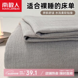 南极人床单单件 被单床罩单件单人学生宿舍床垫保护罩床上用品230*230cm