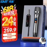 先科（SAST）OK-125充电无线麦克风家庭KTV唱歌舞台主持演讲K歌会议音箱音响功放调频万能金属话筒（随机发货）