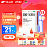 澳诺 葡萄糖酸钙锌口服溶液 5ml*360支 治疗缺钙锌佝偻病 小儿发育迟缓食欲缺乏 锌 液体钙 葡萄糖酸锌口服溶液 儿童钙 锌钙特 钙片 葡萄糖酸锌 葡萄糖酸钙