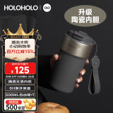 HOLOHOLO陶瓷保温杯 男女士高颜值咖啡杯 便携儿童吸管杯茶水杯子520礼物