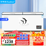 荣事达（Royalstar）冰柜商用大容量全冷冻卧式冰柜家用冷藏冷冻两用冷柜双温商用大冰柜冷冻柜展示柜 【高性价比】688单温铜管 【一级能效 数显温控】