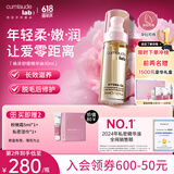 CUMLAUDE LAB：珂蔓朵私密处抵御初老保养精华油私护以油养肤修护理保养粉嫩女