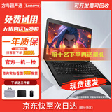 联想ThinkPad（98%商务选择）二手笔记本电脑T420/T430 E14 轻薄办公绘图剪辑游戏 X260 i5-6代 8G+256G（店铺热销）