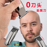 约克剃光头理发器剃头光头推子推理电推子光头神器成人电推剪专业专用刮剃光头刀剃光头的电动剃头刀 枪色电动剃头刀+围布海绵