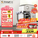 长帝（changdi）【国家补贴】厨师机和面机家用商用7L大容量金属机身揉面机打蛋器搅面机面食机顶部触控海牛顶顶C7