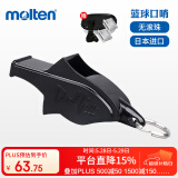 摩腾（molten）裁判口哨海豚口哨黑色WDFPBK户外哨足球篮球排球比赛口哨