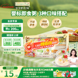 爷爷的农场婴幼儿牛肉蔬菜胚芽米粥山楂香蕉燕麦粥南瓜藜麦粥100g*6袋礼盒装