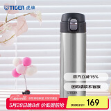 虎牌（TIGER）保温杯轻量便携弹盖水杯子MMJ-A48C-XCX不锈钢色480ml