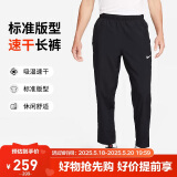 耐克（NIKE）男运动裤 春秋梭织锥形休闲裤 轻便透气 FB7491-010 黑 XL 