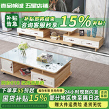 壹品帆诚【24小时闪发】茶几客厅简约茶几电视柜组合套装客厅茶几 1.2M茶几+4抽电视柜 浅胡+白玻璃 钢化玻璃桌面