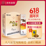 五缘湾台湾高粱酒 八八原浆浓香型白酒 52度600ml*6盒整箱装 品质口粮