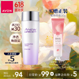 雅芳AVON新活烟酰胺净透柔肤水100ml水润匀亮水润光泽效期至27年2月27