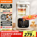 苏泊尔（SUPOR）破壁机低音降噪 家用全自动豆浆机免煮五谷杂粮料理机小型有罩轻音榨汁机可预约 SP613SA