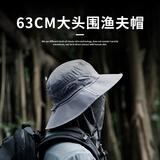 战术鸟(轻薄透气)大头围夏季户外渔夫帽男徒步登山防晒帽子女薄遮阳钓鱼
