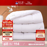 富安娜 舒暖七孔抗菌 双人纤维被子冬季 冬厚被芯6斤 203*229cm 白色