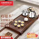 金灶（KAMJOVE）自动上水整套茶具套装 鸡翅木实木茶盘功夫茶台茶海电热茶炉K-185 搭配K9 陶瓷茶具 茶渣桶 1个