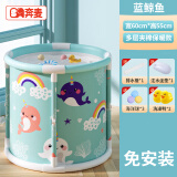 奔麦婴儿洗澡盆可折叠游泳桶家用宝宝游泳池儿童洗澡可坐可躺泡澡桶 加大【免安装-游泳桶】海豚蓝