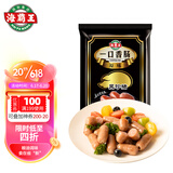 海霸王 黑珍猪台湾风味香肠 原味一口烤肠 120g 儿童早餐肉肠 烧烤食材