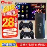 小霸王连接电视PSP游戏机盒子家用街机无线摇杆双人格斗家庭主机经典怀旧【D104pro 32G】