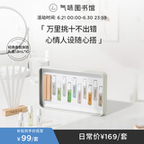 氣味圖書館（SCENT LIBRARY）经典淡香水体验礼盒小样香水1.8ml套装生日礼物送闺蜜送男女友