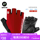 洛克兄弟（ROCKBROS） 半指骑行手套自行车手套户外山地车运动手套 短指夏季男女装备 春夏透气半指手套-红色 防滑皮革 L码