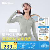 蕉下（beneunder）凉感运动防晒衣女AL90024辣妹防晒服防紫外线冷茶灰M