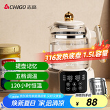 志高（CHIGO）恒温壶 恒温水壶 婴儿调奶器 温奶热奶暖奶器家用冲奶粉电热水壶烧水壶 DC-H15A 配滤网
