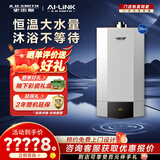 史密斯（A.O.SMITH）燃气壁挂炉【门店同款】L1PB26-A1 家用采暖热水两用天然气壁挂炉  恒温型地暖暖气锅炉（定金） 26KW 务必咨询客服有惊喜 同城官方门店服务