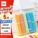 得力（deli）100根数数棒益智玩具 儿童小学生一年级计数棒算数益智启蒙学具100根 学生文具生日儿童节礼物