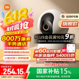 小米智能摄像机C700 800万像素4K超清监控家用摄像头360度全景婴儿监控手机远程监控器宠物高清带夜视