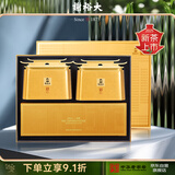 谢裕大绿茶一品悠然太平猴魁一级200g2025新茶雨前礼盒送礼推荐