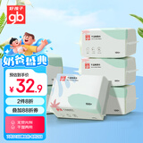 好孩子（gb）婴儿绵柔巾儿童干湿两用巾100抽*6包 宝宝一次性洗脸湿敷洁面巾