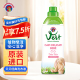 CHANTECLAIR 大公鸡管家  BEBE婴儿洗衣液(经典香型)  750ml 贴身衣物