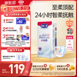 露安适（Lelch）柔护羽柔裤日用纸尿裤XL38片夏季超薄婴儿纸尿裤尿不湿