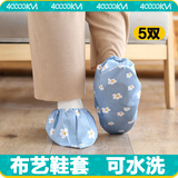 四万公里布鞋套室内可洗反复使用家用脚套微机学生机房儿童透气鞋套