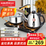 金灶（KAMJOVE） 自动上水壶电茶壶全智能自动上水电热水壶电热水壶茶台烧水壶恒温壶开水壶 K8 0.9L