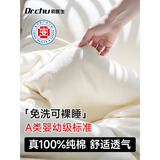 初医生一次性三件套纯棉单人床单被罩枕套秋冬加厚火车卧铺酒店旅游行