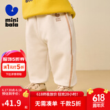 迷你巴拉【蹦蹦裤】男童女童运动裤宝宝加绒保暖儿童休闲裤潮 浅卡其50311 120