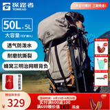 探路者（TOREAD）登山包背包双肩包 大容量50升户外包轻便徒步旅游多功能专业背包 地茶色  50+5L赠防雨罩 均码 50+5L