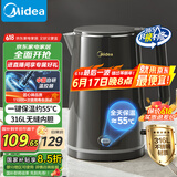 美的（Midea）电热水壶烧水壶恒温水壶保温恒温烧水壶开水壶316L不锈钢智能自动断电热水壶SHE1521