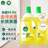 地板清洁剂柠檬2L*2地砖瓷砖木地板去污除菌增亮扫地机器人洗地机