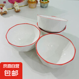 草莓陶瓷碗勺家用高颜值米饭碗少女心甜品碗釉下彩餐具套装 【4个装】4.5英寸红边钻石碗