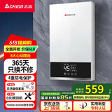 志高（CHIGO）即热式电热水器超薄8500W智能变频恒温速热小厨宝家用出租屋免储水功率可调KBR-W5D
