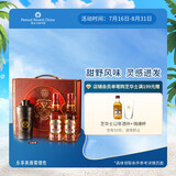 芝华士（Chivas Regal）洋酒 12年 苏格兰 调和型威士忌 500ml双支礼盒  洋酒礼盒