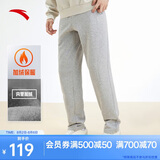 安踏加绒保暖运动裤男士直筒卫裤秋季针织户外跑步长裤平口休闲裤