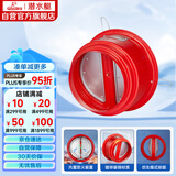 潜水艇（Submarine）GN180厨房油烟机止逆阀防火升级款烟道止回阀防鼠咬免打孔安装
