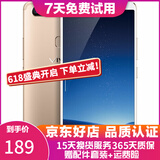 vivo X20/X20A/X7/X9 全面屏拍照手机 二手安卓手机 双摄游戏手机  X20  金色 4G+64G 全网通 9成新