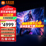 小米电视75英寸超大屏4K超高清 远场语音 大内存超薄金属全面屏智能家用企业公司投屏游戏平板液晶电视 75英寸 超大屏小米电视【金属全面屏】