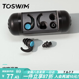 TOSWIM拓胜专业游泳耳塞柔软舒适中防水耳炎洗澡学游泳装备 幽暗深海 